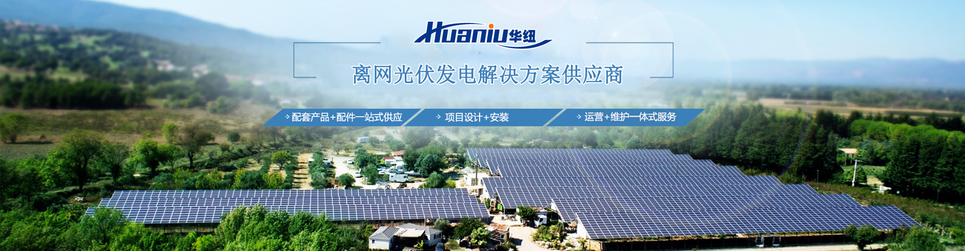 鋰電池